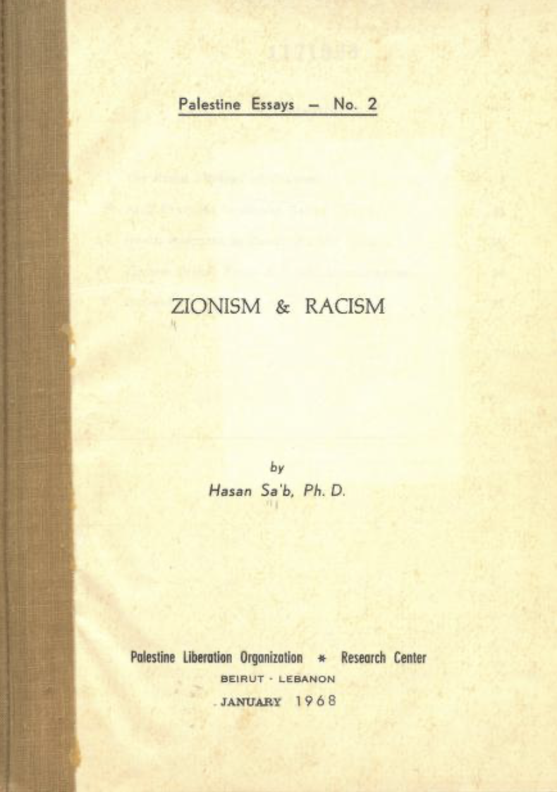 Zionism & Racism (Palestine Essays, #2)