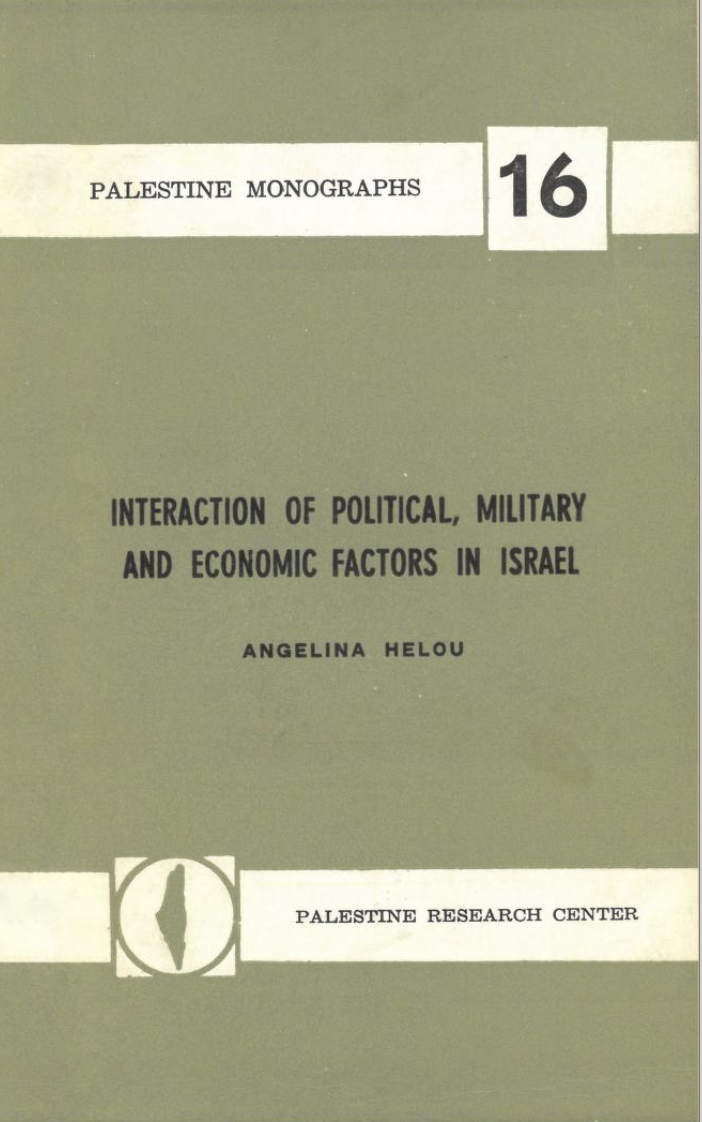 Interaction of Political, Military and Economic Factors in Israel (Palestine Monographs, #16)