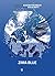 Zima Blue by Alastair Reynolds