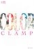 CLAMP EXHIBITION OFFICIAL A...