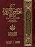 شرح الأربعين النووية