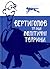 Вертиголов та інші політичні тварини