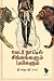 வேடர் நாட்டில் சிங்கங்களும் புலிகளும்