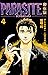 Parasite - Tome 04