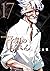 十字架のろくにん 17 [Jūjika no Rokunin 17]