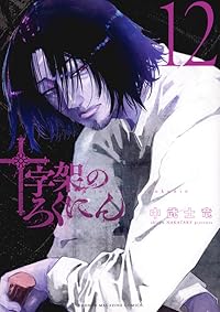 Book 1