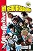 My Hero Academia. Official Character Book, Vol. 1: Ultra Archive