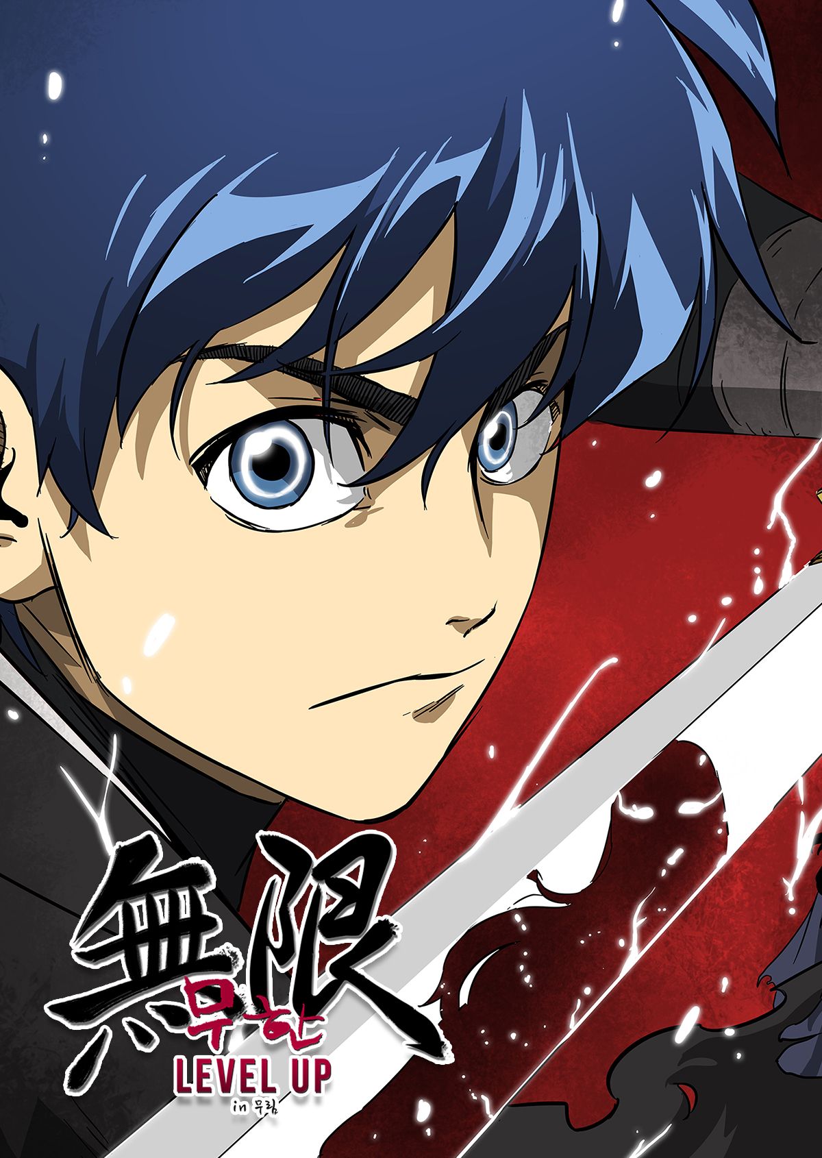 Infinite Leveling: Murim, Season 1 (Webtoon)