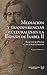 Mediación y transferencias culturales en la España de Isabel ... by Raquel Sánchez