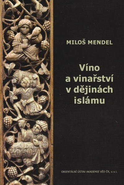 Víno a vinařství v dějinách islámu