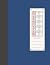 Chinese Character Writing N...