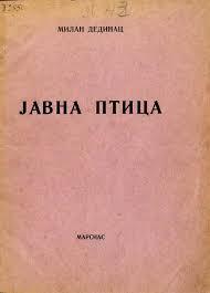 Javna ptica (Unknown Binding)
