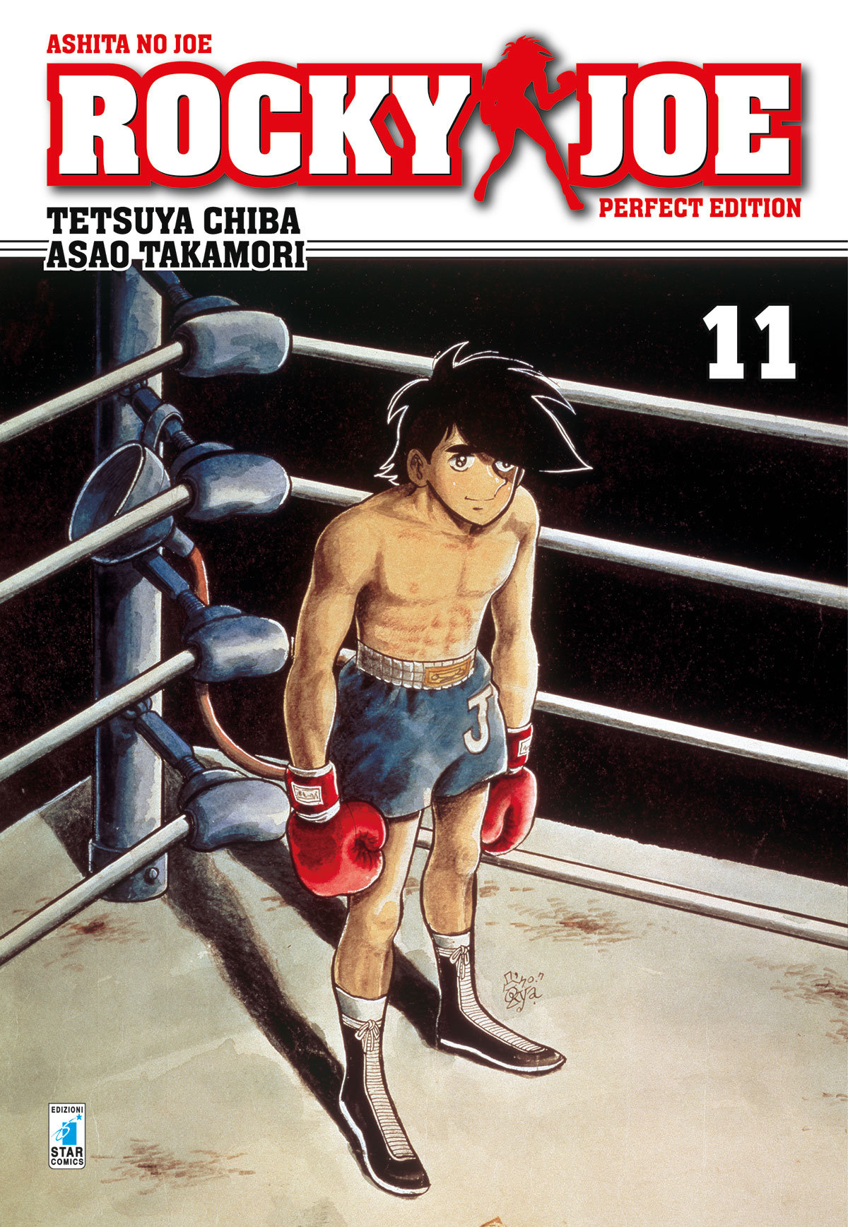 Rocky Joe. Perfect edition. Vol. 11 (Ashita no Joe New Edition, #11)