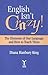 English Isn't Crazy!: The Elements of Our Language and How to Teach Them