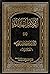أعلام الهداية (8) - الإمام جعفر بن محمد - الصادق