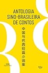 Antologia Sino-Brasileira de Contos