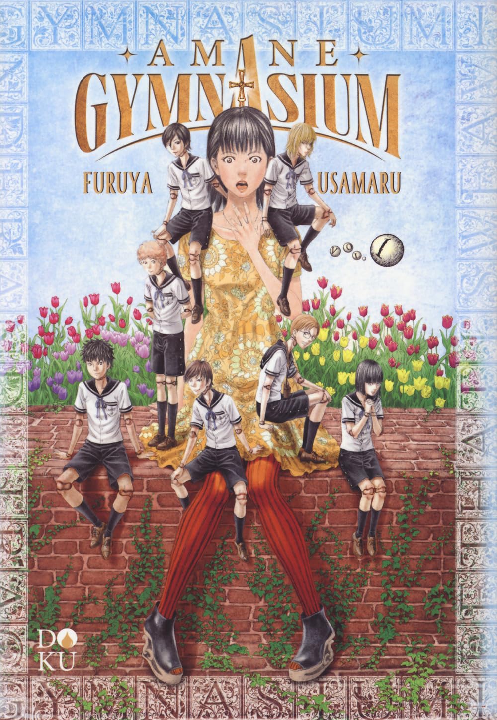 Amane Gymnasium, Vol. 1 (Paperback)