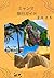 Myanmar Travel Guide 2025 :...