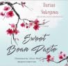 Sweet Bean Paste