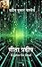 गीता प्रदीप : Lights on the...