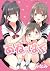 36話 大切な人 あねはぐ (comico)
