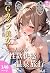 A hot spring trip alone with a busty beauty vol 5 Japanese he... by AI WAVE