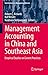 Management Accounting in China and Southeast Asia: Empirical Studies on Current Practices (Contributions to Management Science)