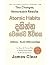 දකින්න වෙනස්ව ජීවිතය