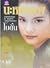 นะหน้าทอง เล่ม 1