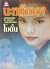 นะหน้าทอง เล่ม 2