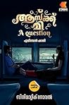 Ask Me A Question(അസ്ക് മീ എ ക്വസ്റ്റ്യൻസ് )