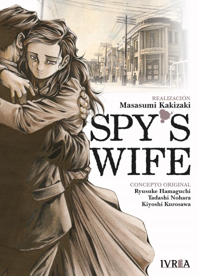 Spy's Wife (Paperback)