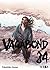 Vagabond, vol. 34 (Vagabond nueva edición, #34)