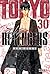 Tokyo Revengers, tomo 30 (Tokyo 卍 Revengers, #30)