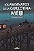 Los asesinatos de la guillotina Meiji
