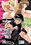 Mouse, Volume 14