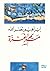 مريم غزة