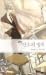 인소의 법칙 01
