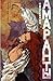 Одаренный (Amaranthine Saga #2)