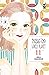 Tsubaki-cho Lonely Planet. New Edition, Vol. 11