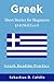 Greek Short Stories for Beg...