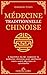 Médecine Traditionnelle Chinoise by Isabelle Chen