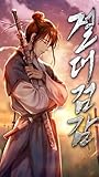 Absolute Sword Se...