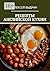 Рецепты английской кухни (Russian Edition)