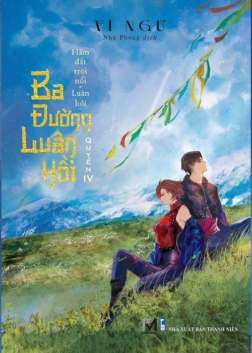 Ba đường luân hồi 4 - Hầm đất trôi nổi - Luân hồi (Paperback)