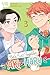 Let's Eat Together, Aki and Haru, Volume 3