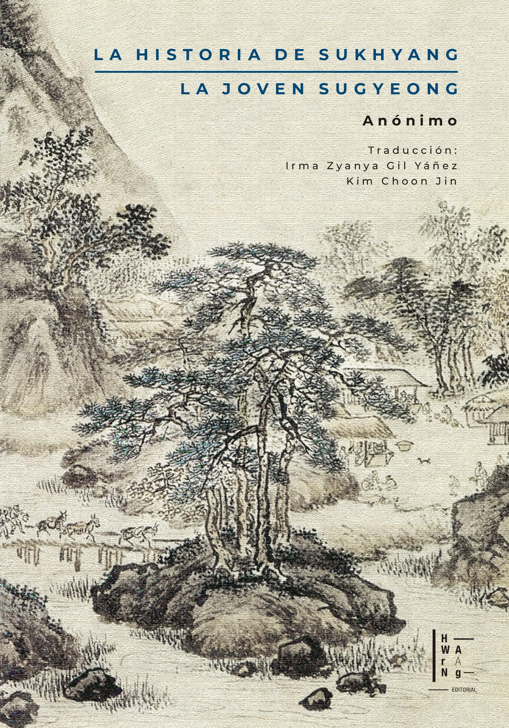 La Historia de Sukhyang / La Joven Sugyeong (Paperback)