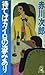 待てばカイロの盗みあり [Mateba kairo no nusumi ar]