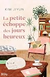 La petite échoppe...