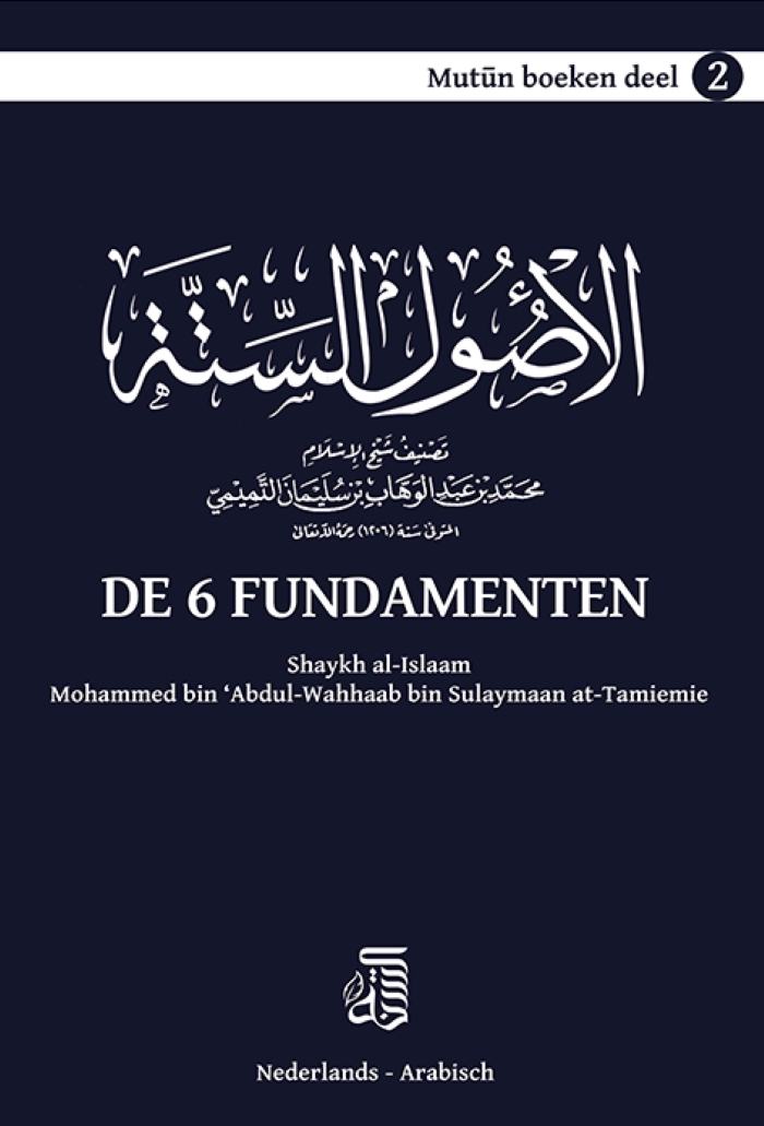 Mutun deel 2: De 6 Fundamenten (NL-AR)